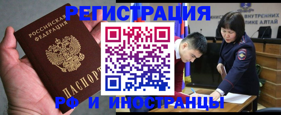 найти адрес прописки в Костомукше