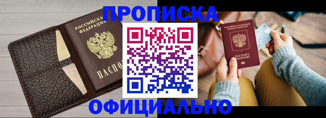 временная регистрация поиск в Костомукше